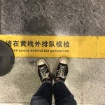 中国杭州空港