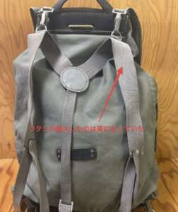 1960_backpack