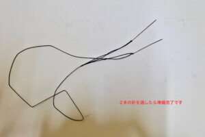 ステッチ補修
