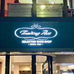 トレーディングポスト渋谷店