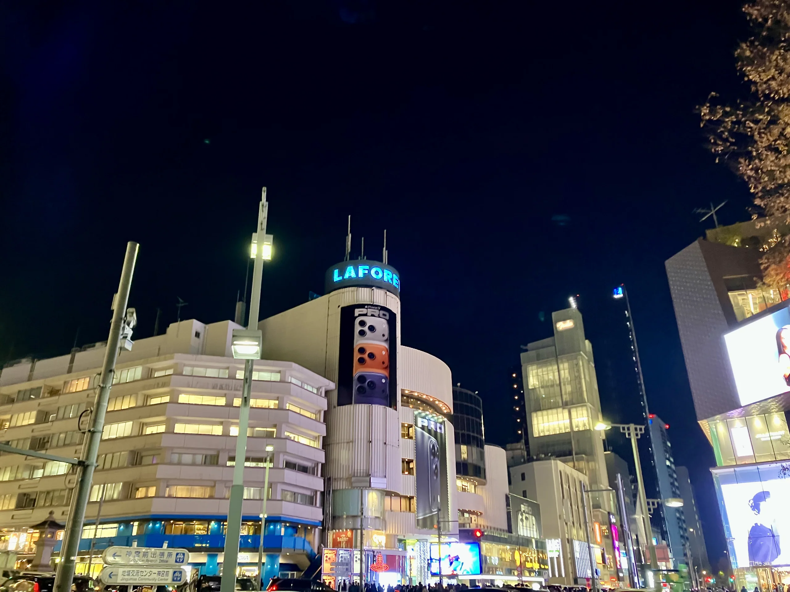 ラフォーレ原宿