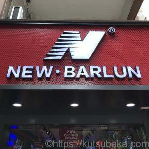 NEW BARLUN